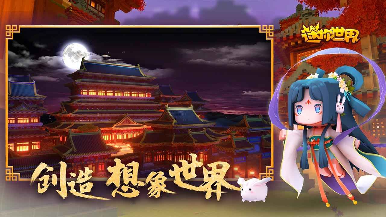 迷你世界恐怖版ZM：Mini Dark net v1.26.18 安卓版