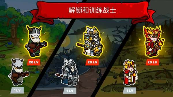 塔楼之境原版下载(Towerlands) v2.13.10 安卓版