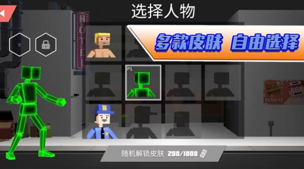 二哈大乱斗游戏 v1.0.3 安卓版