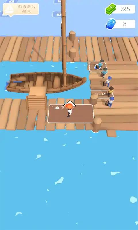 轮船建造模拟器 v0.11 安卓版