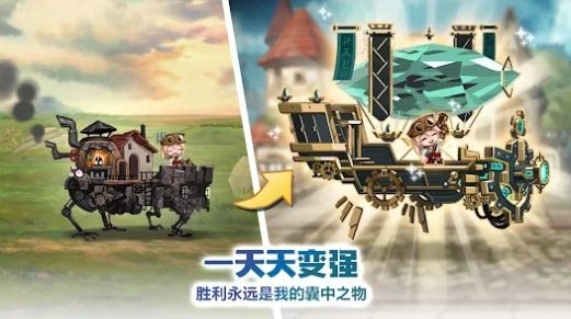 移动要塞军团 v1.1.01 安卓版