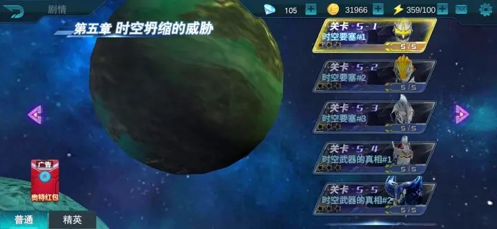 海帕芝顿传奇存档版 v10.0.1 安卓版