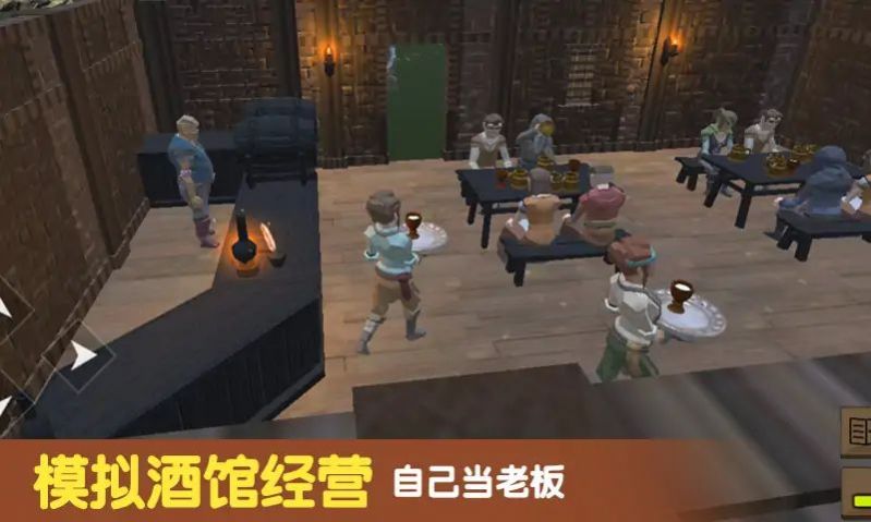 模拟酒馆经营游戏 v1.0 安卓版