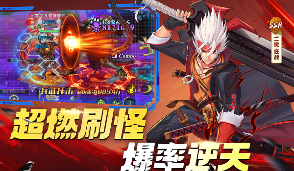深渊契约 v5.3 安卓版