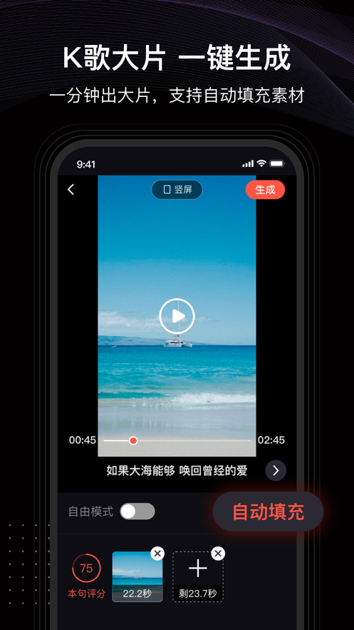 共比邻app下载 v2.25.0 安卓版