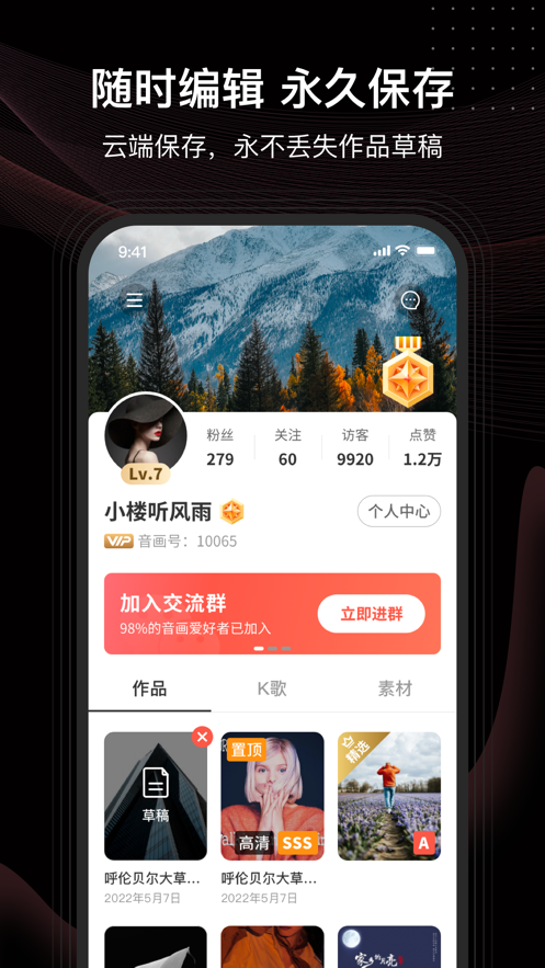 共比邻app下载 v2.25.0 安卓版