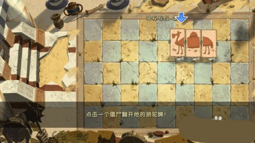 植物大战僵尸2全五阶植物版 v10.7.1 安卓版