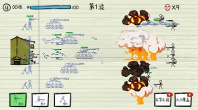 火柴人纸上大战游戏 v1.0 安卓版