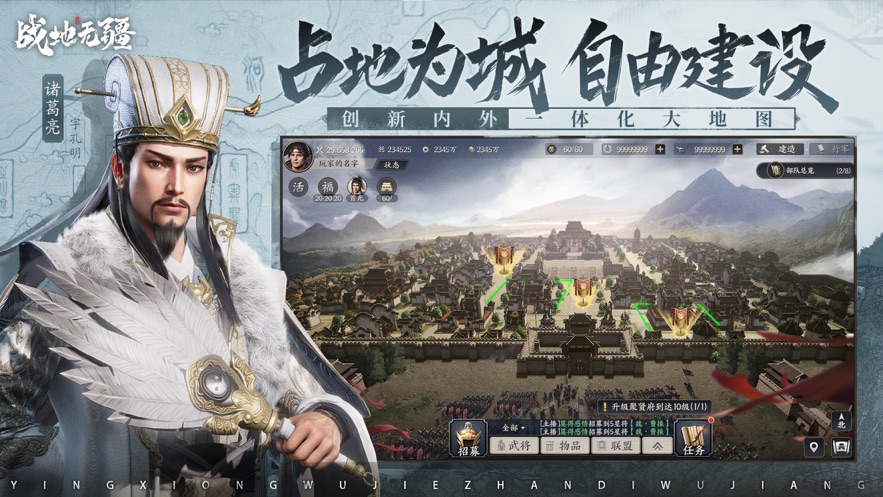 战地无疆手游官方下载 v1.300.0 最新版