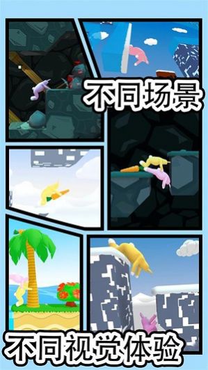 暴躁兔子模拟游戏 v1.0 安卓版
