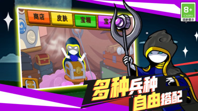 火柴人英雄之刃 v1.0.1 安卓版