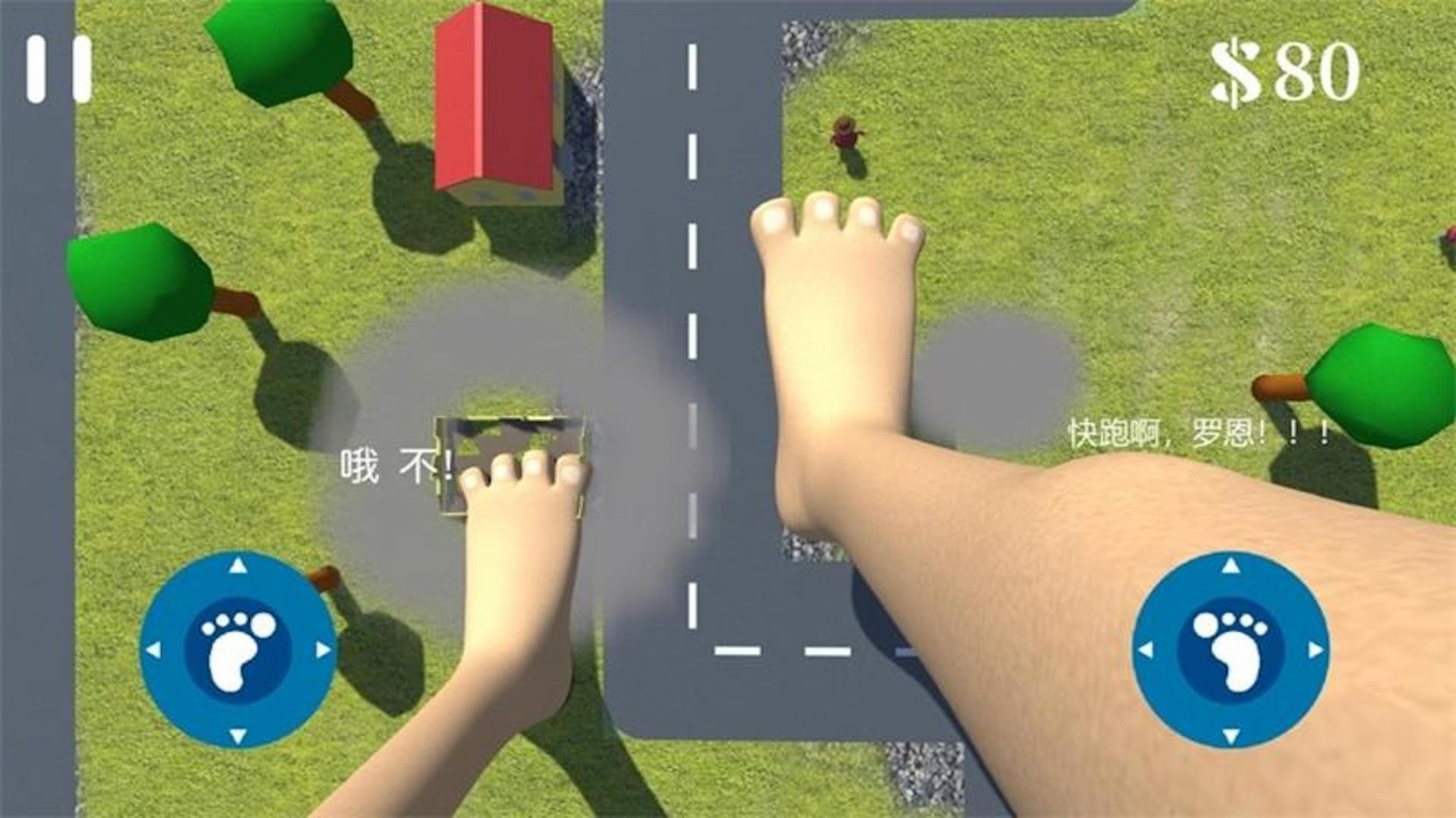 巨人英雄模拟器 v3.1 安卓版