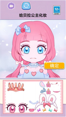 安静书模拟器 v1.0 安卓版