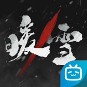 暖雪手游 v2.1.1 最新版