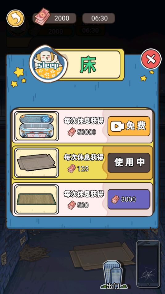 成长日记 v1.0.3 安卓版