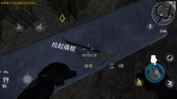 小偷模拟器正版手游下载 v1.9.0 安卓版
