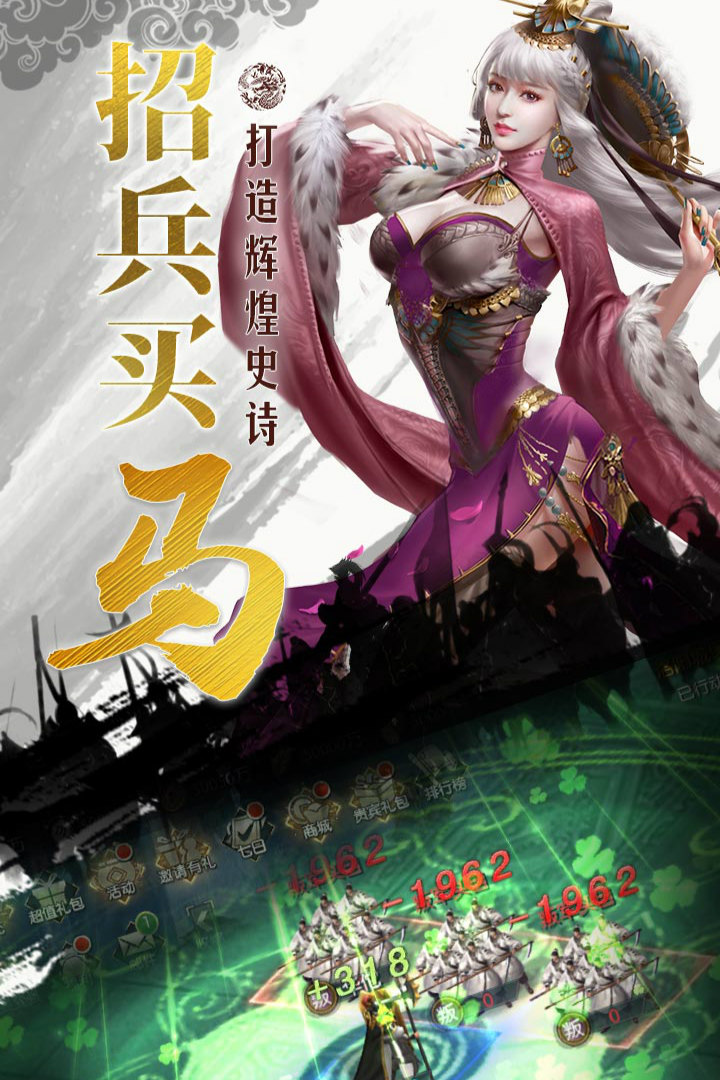 国战来了九游版 v3.9.9.2 安卓版