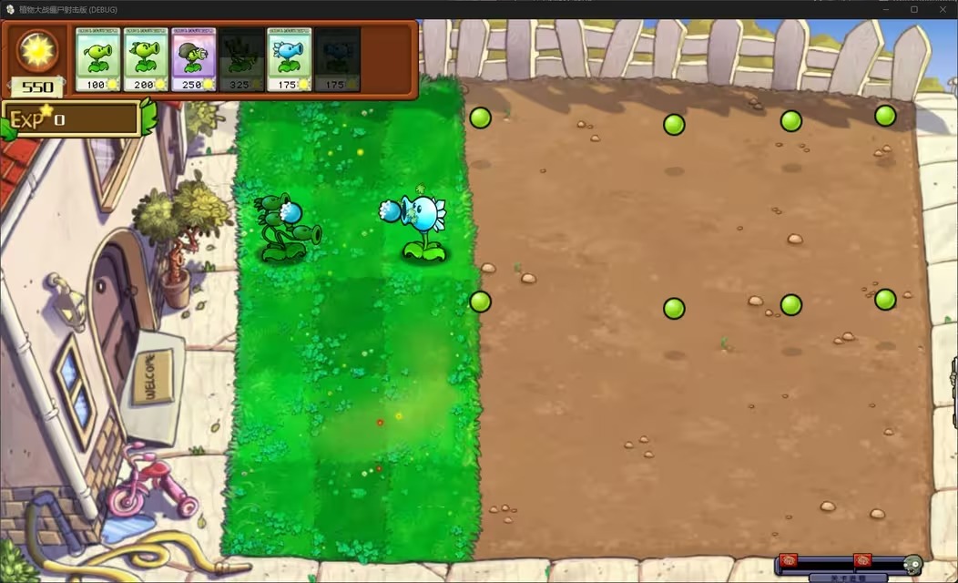 植物大战僵尸射击版游戏手机版 v1.0.0 最新版