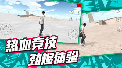 登山自行车 v1.0.0 安卓版