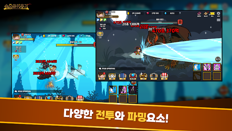培养孙悟空(sonogong) v1.0.4 安卓版