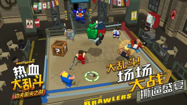 热血大乱斗功夫街头之战官方版(Smash Club) v2311.3