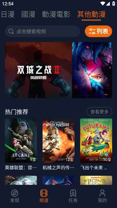 囧次元app官方下载 v1.5.7.8 安卓版