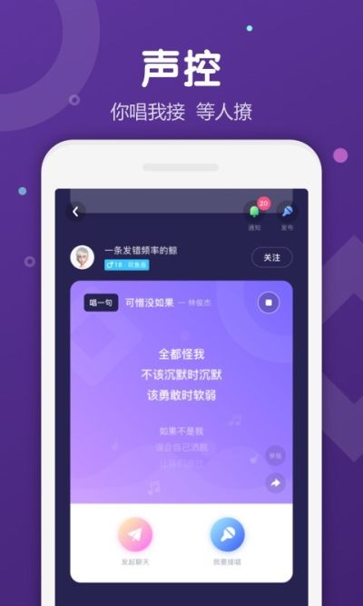 Uki社交app最新版 v5.104.0 安卓版