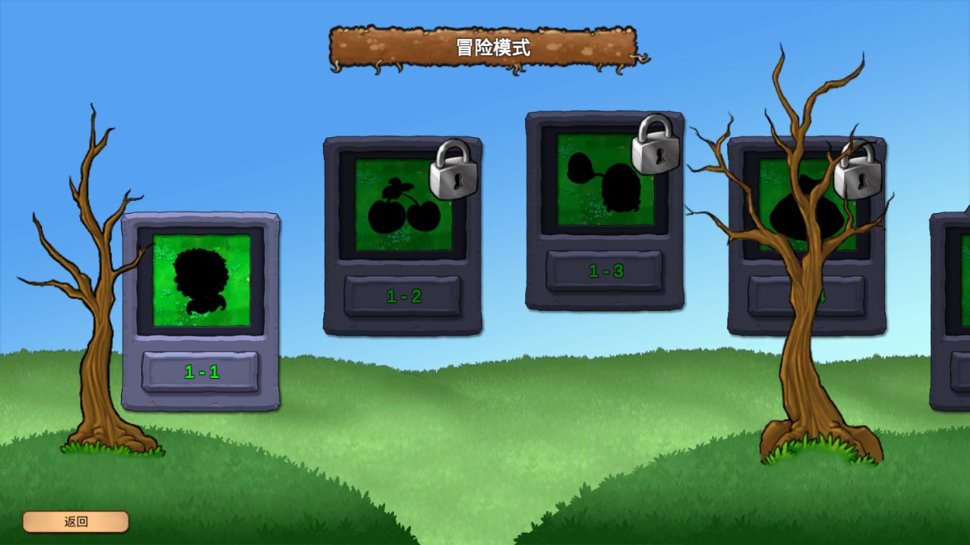 植物大战僵尸重生版 v1.20231002 安卓版