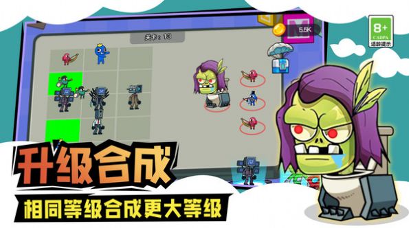 马桶人城市大战游戏 v1.0.0 安卓最新版