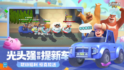 逃跑吧!少年下载安装2024 v8.21.0 安卓版