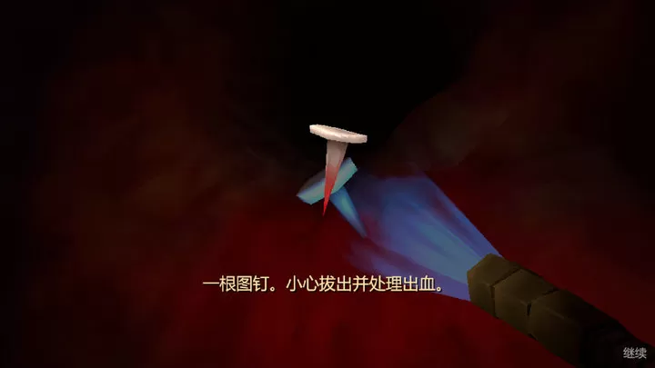 手术医生模拟器 v1.2 安卓版