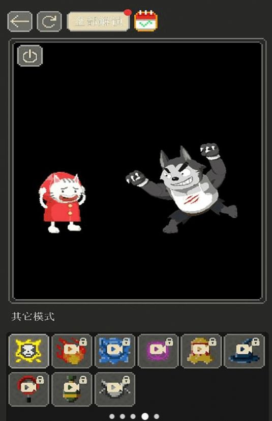 动感解压模拟器游戏 v1.0.0 安卓最新版