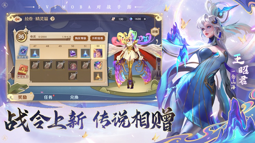 曙光英雄体验服下载安装 v1.1.74.0.100 最新版