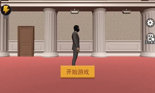 江洋大盗模拟器下载安装手机版 v1.0.1 安卓版