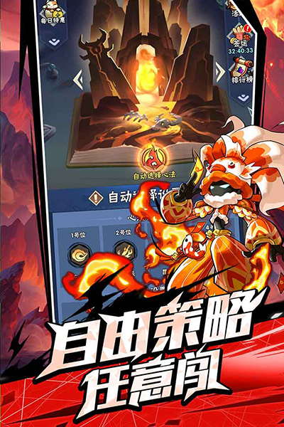 火柴人归来游戏 v2.0.7 安卓版