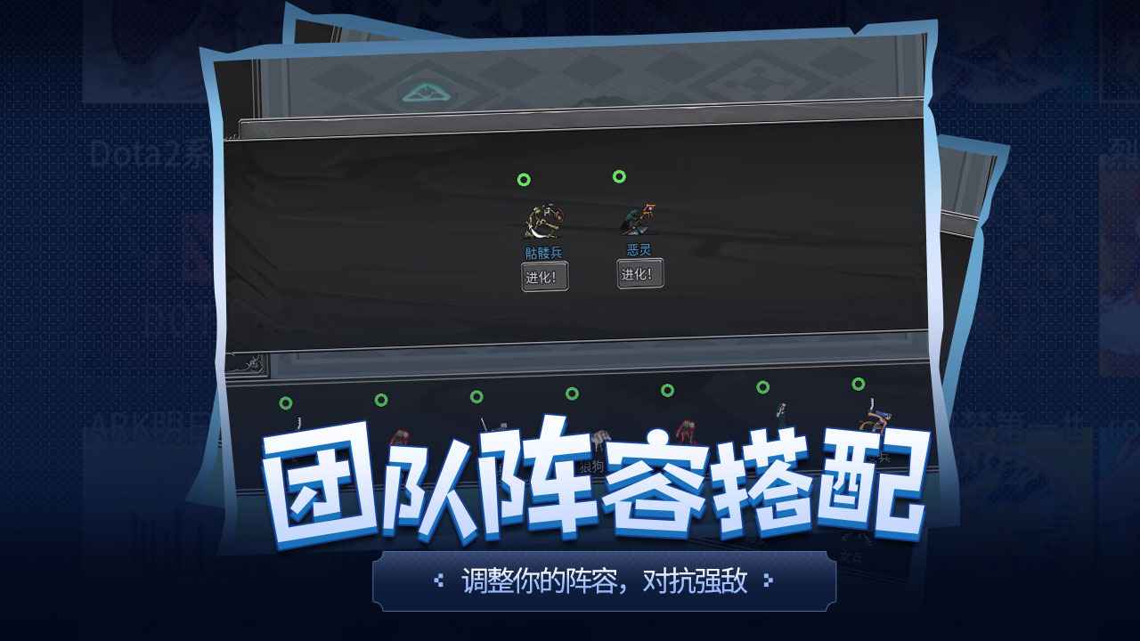 传奇生物手机版下载 v1.21 最新版