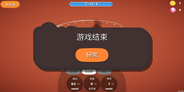 前哨站游戏中文版 v5 安卓版