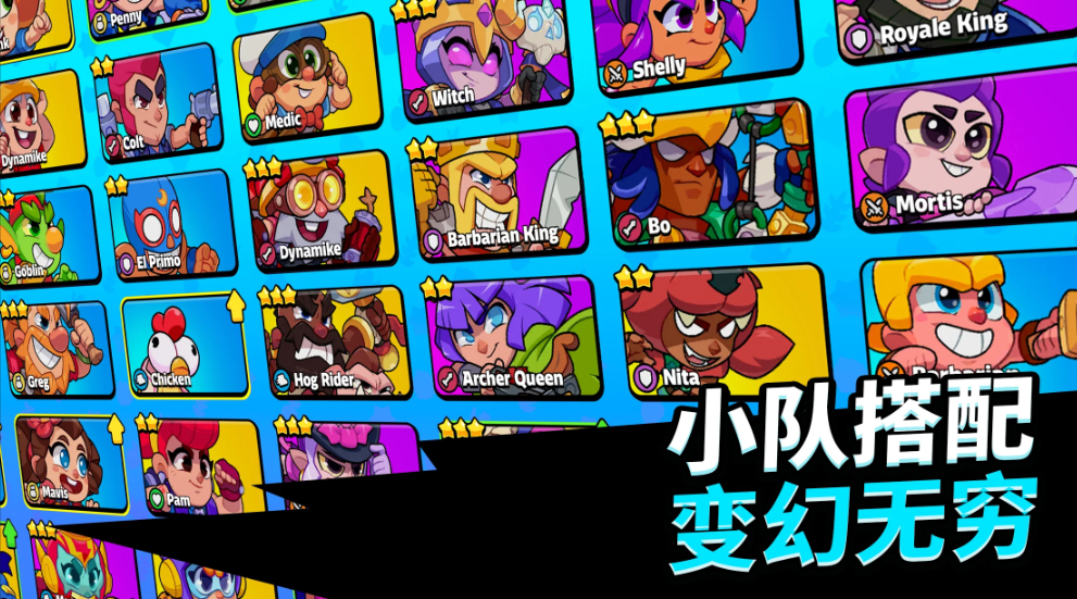 爆裂小队下载官方正版 v50261004 最新版