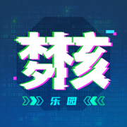 梦核乐园app v1.17.0 最新版