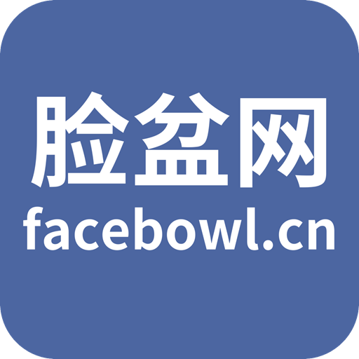 脸盆网app v1.4.5 最新版