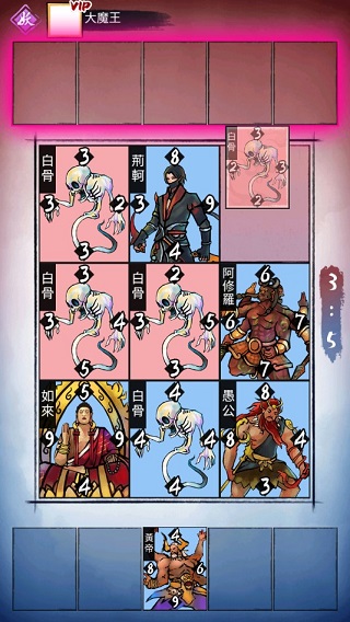 上古神格魂之對決手游 v4.0.2 最新版