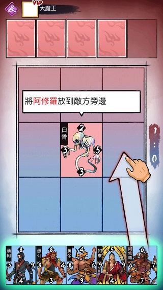 上古神格魂之對決手游 v4.0.2 最新版