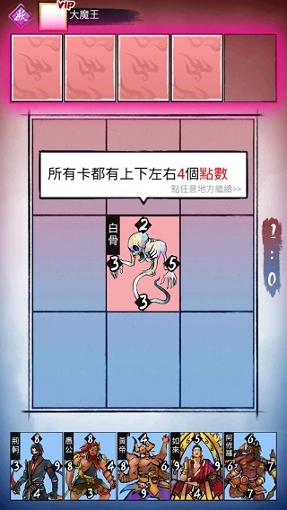 上古神格魂之對決手游 v4.0.2 最新版