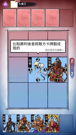 上古神格魂之對決手游 v4.0.2 最新版