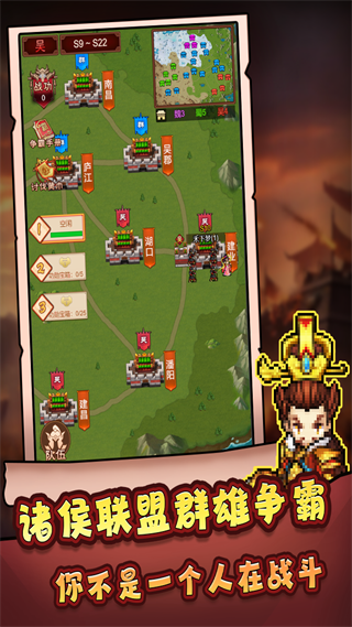 主公跑跑跑手游 v1.0.0 最新版