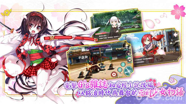 天华百剑斩台服 v1.12.10 安卓版