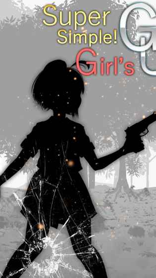 剪影少女(S girl)游戏 v1.3 安卓版
