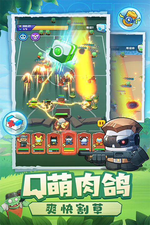 决战之地手游 v1.0.18 安卓版