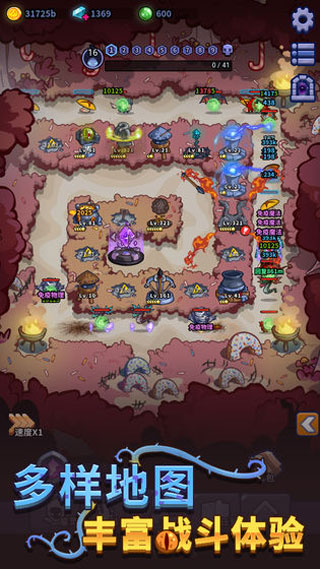 放置塔防幽林守卫者手游(Idle Defense) v1.4.0 安卓版
