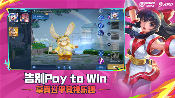王者荣耀国际服官方下载手机版(Honor of Kings) v9.4.1.14 最新版